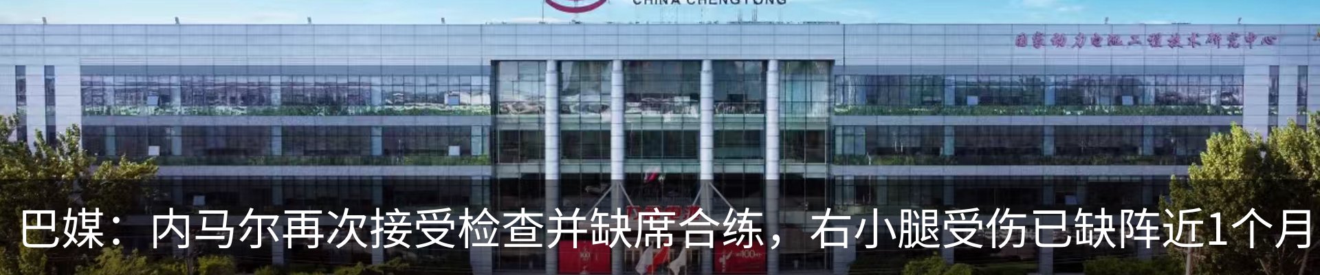 新闻中心