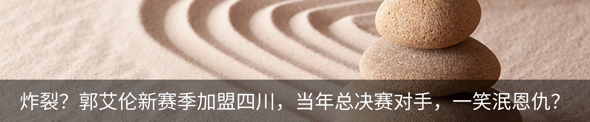 新闻中心